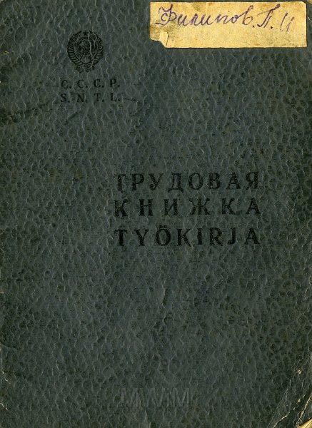 KKE 4529-1.jpg - Książeczka pracownicza z kopalni na Uralu Piotra Filipowa, 1953 r.